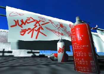 ハルシオン・ディズ
